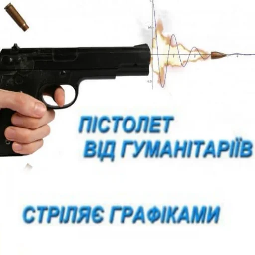 Стикер Toivo's Old ҐЄЇ @blyadtoivo - 8