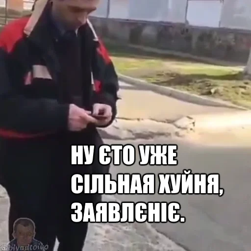 Стикер Toivo's Old ҐЄЇ @blyadtoivo - 7