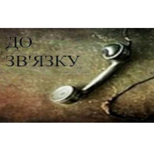 Стикер Toivo's Old ҐЄЇ @blyadtoivo - 6