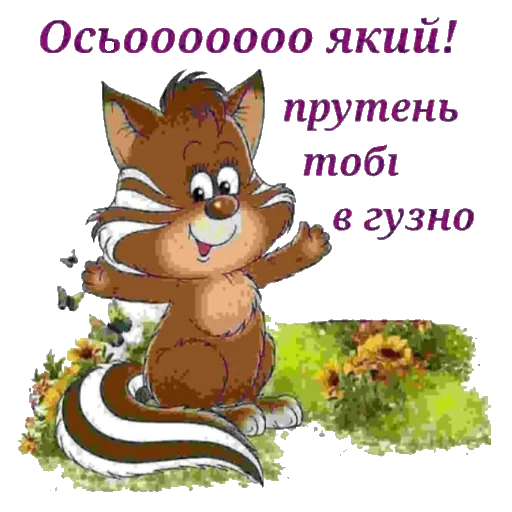 Стикер Toivo's Old ҐЄЇ @blyadtoivo - 5