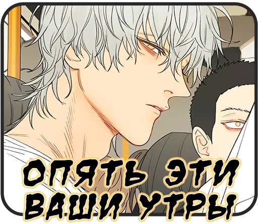 anime text human face