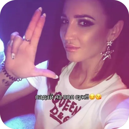 Стикер olechka5674 - 1