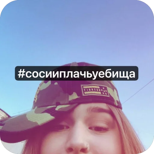 Sticker olechka5674 - 1