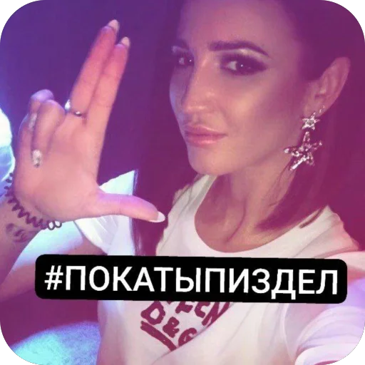 Sticker olechka5674 - 1