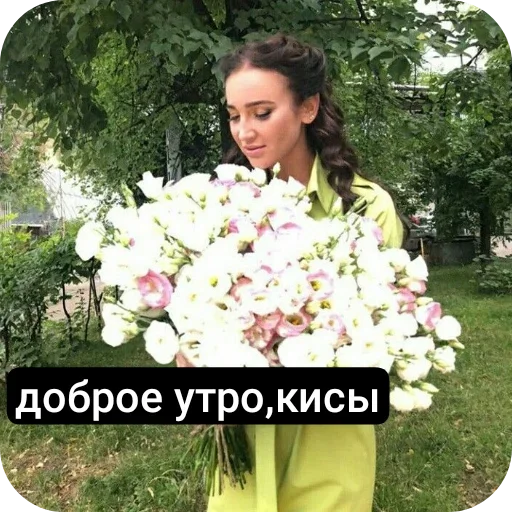 Sticker olechka5674 - 1