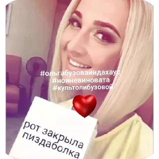 Sticker олечка🛐 - 2