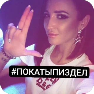 Sticker олечка🛐 - 6