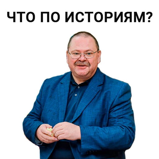 Sticker Олег Мельниченко - 11
