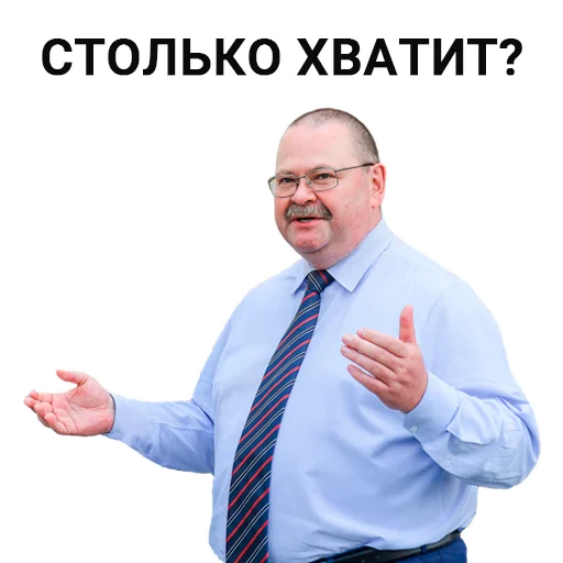 Sticker Олег Мельниченко - 8