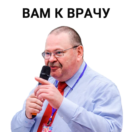 Sticker Олег Мельниченко - 6