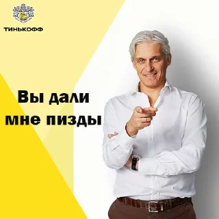 Sticker oleg_meme - 6