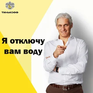 Sticker oleg_meme - 3