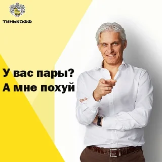 Sticker oleg_meme - 9