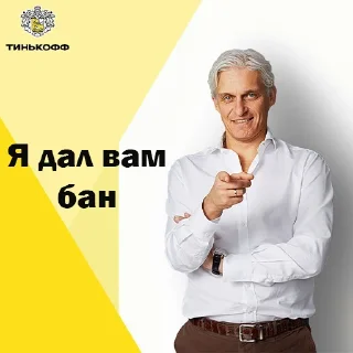 Sticker oleg_meme - 5