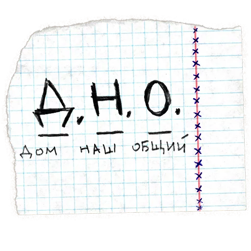 text handwriting font