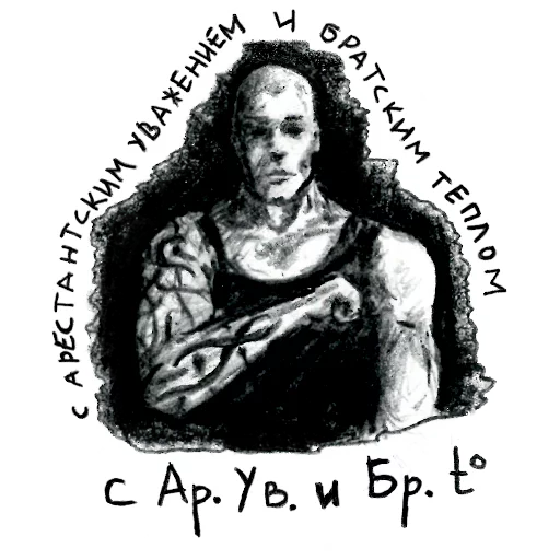 text sketch human face