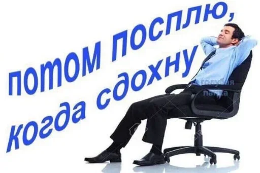 clothing chair sitting