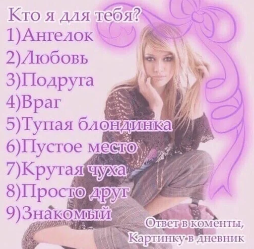 text clothing human face