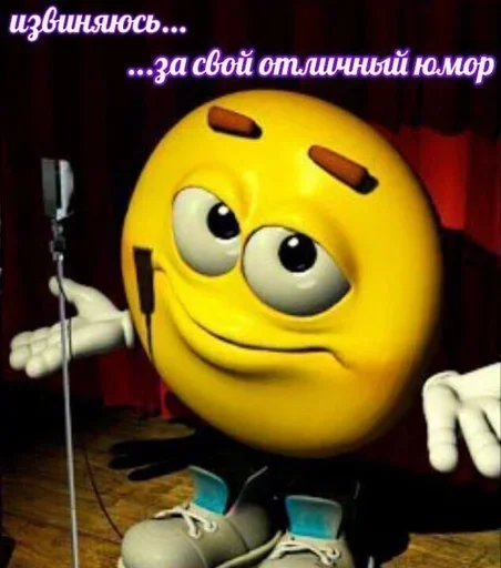 cartoon smile smiley