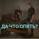 Sticker Radio Tapok (Олежа) - 4