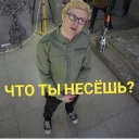 Sticker Radio Tapok (Олежа) - 8