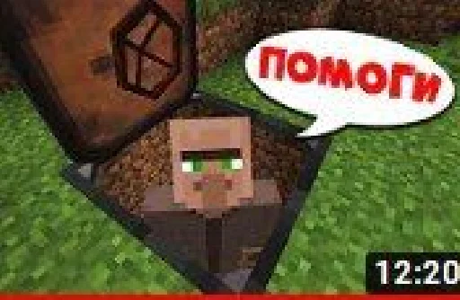 text screenshot cartoon