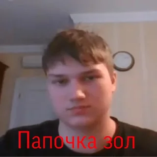 Человек человеческое лицо бровь