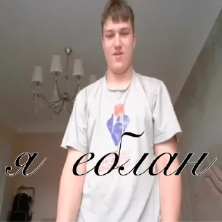 Человек СМС человеческое лицо