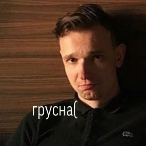 human face person text