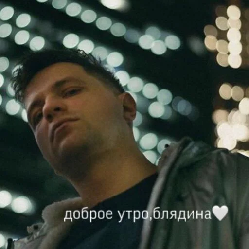 Стикеры - person