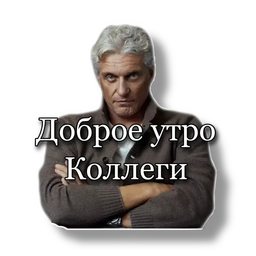 Стикер olegkrut - 1