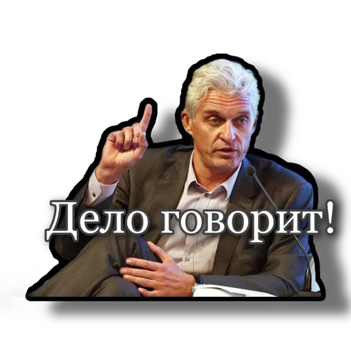 Sticker olegkrut - 1