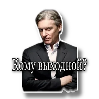 Sticker Олег Тинькофф - 0
