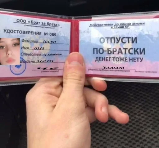 сасун :: @fStikBot - СМС