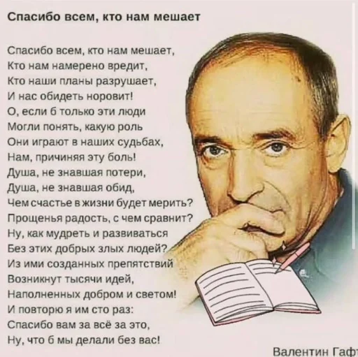 СМС человеческое лицо мужчина