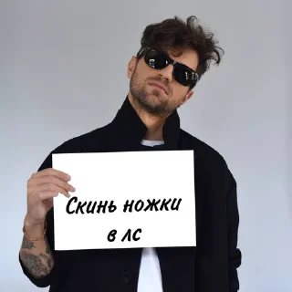 Sticker Олег made in @h1m3any - 5