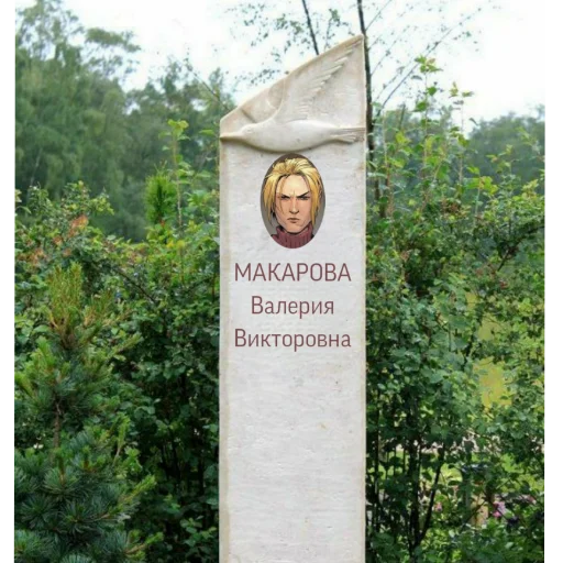 Стикер ОУЛЕГ ИТС НОУНСЕНС ОУЛЕГ - 0