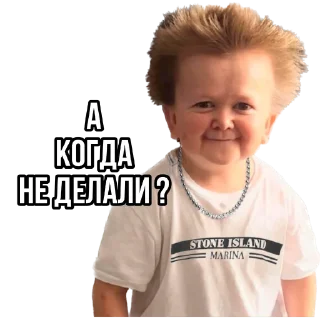 человеческое лицо улыбаться мальчик