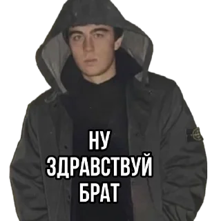 одежда капюшон Балахон