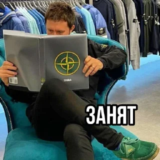 одежда Человек обувь