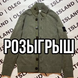 одежда СМС верхняя одежда