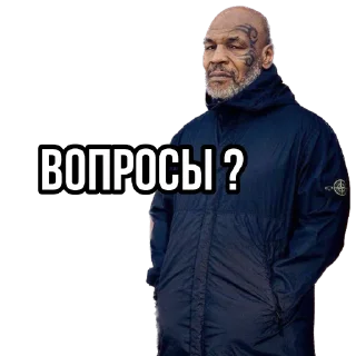 одежда человеческое лицо куртка