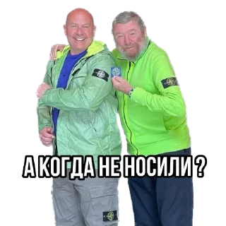 Человек одежда мужчина
