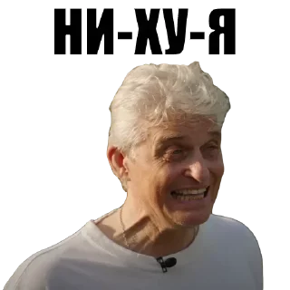 Sticker Олег Тинькофф @SbornikStickers <- Больше тут - 2