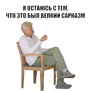 Sticker Олег Тинькофф @SbornikStickers <- Больше тут - 10