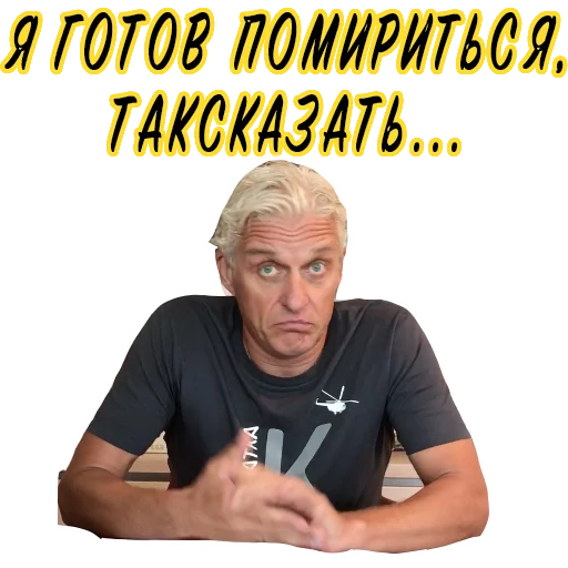 Sticker Тиньков не уголовник - 7