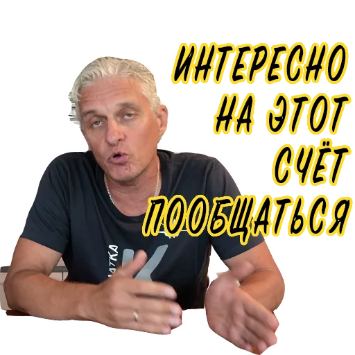 Sticker Тиньков не уголовник - 6