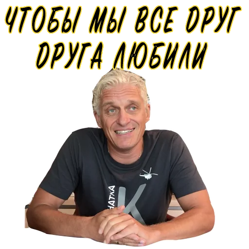 Sticker Тиньков не уголовник - 4