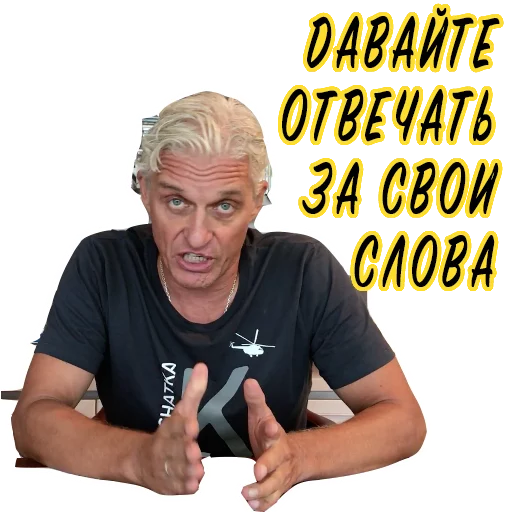 Sticker Тиньков не уголовник - 3