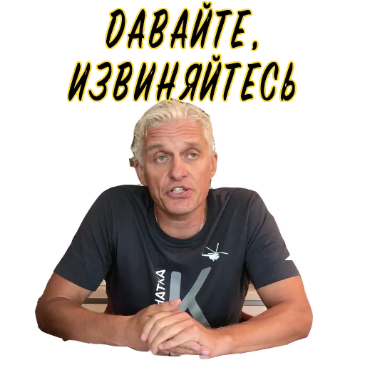 Sticker Тиньков не уголовник - 0